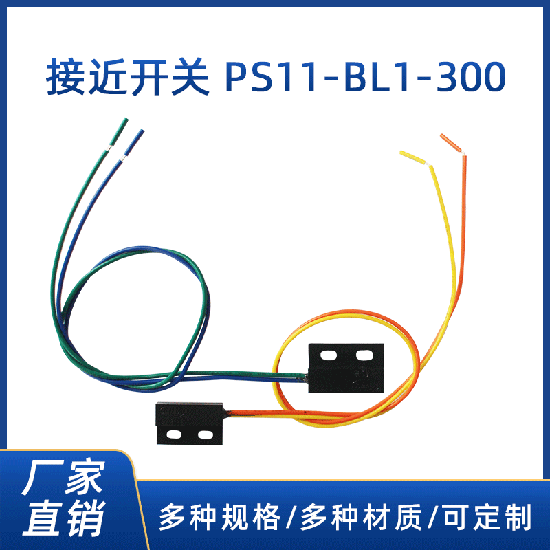 PS11-BL1-300
